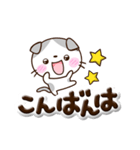 たれみみネコ☆ぷっくり文字（個別スタンプ：3）