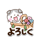 たれみみネコ☆ぷっくり文字（個別スタンプ：4）