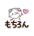 たれみみネコ☆ぷっくり文字（個別スタンプ：6）