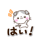 たれみみネコ☆ぷっくり文字（個別スタンプ：7）
