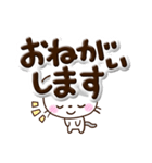 たれみみネコ☆ぷっくり文字（個別スタンプ：8）