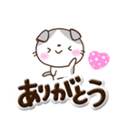 たれみみネコ☆ぷっくり文字（個別スタンプ：9）