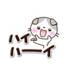 たれみみネコ☆ぷっくり文字（個別スタンプ：10）