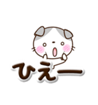 たれみみネコ☆ぷっくり文字（個別スタンプ：13）