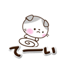 たれみみネコ☆ぷっくり文字（個別スタンプ：14）