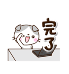 たれみみネコ☆ぷっくり文字（個別スタンプ：15）