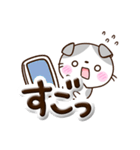 たれみみネコ☆ぷっくり文字（個別スタンプ：17）