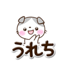 たれみみネコ☆ぷっくり文字（個別スタンプ：18）