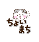 たれみみネコ☆ぷっくり文字（個別スタンプ：19）
