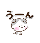 たれみみネコ☆ぷっくり文字（個別スタンプ：20）