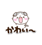 たれみみネコ☆ぷっくり文字（個別スタンプ：22）