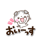たれみみネコ☆ぷっくり文字（個別スタンプ：24）