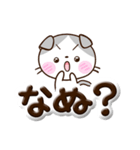たれみみネコ☆ぷっくり文字（個別スタンプ：26）