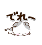 たれみみネコ☆ぷっくり文字（個別スタンプ：27）