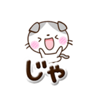 たれみみネコ☆ぷっくり文字（個別スタンプ：30）