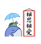 三葉虫の四字熟語スタンプ（個別スタンプ：10）