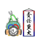 三葉虫の四字熟語スタンプ（個別スタンプ：11）