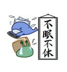 三葉虫の四字熟語スタンプ（個別スタンプ：12）