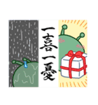 三葉虫の四字熟語スタンプ（個別スタンプ：13）