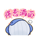 三葉虫の四字熟語スタンプ（個別スタンプ：14）