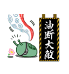 三葉虫の四字熟語スタンプ（個別スタンプ：16）