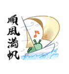 三葉虫の四字熟語スタンプ（個別スタンプ：24）