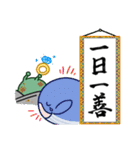 三葉虫の四字熟語スタンプ（個別スタンプ：27）