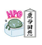三葉虫の四字熟語スタンプ（個別スタンプ：28）