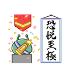 三葉虫の四字熟語スタンプ（個別スタンプ：29）