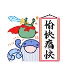 三葉虫の四字熟語スタンプ（個別スタンプ：32）