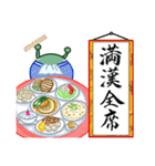 三葉虫の四字熟語スタンプ（個別スタンプ：35）