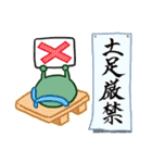 三葉虫の四字熟語スタンプ（個別スタンプ：38）