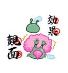 三葉虫の四字熟語スタンプ（個別スタンプ：39）