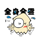デリシャ水産_03_あふれる気持ち（個別スタンプ：11）