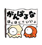 デリシャ水産_03_あふれる気持ち（個別スタンプ：16）