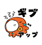 デリシャ水産_03_あふれる気持ち（個別スタンプ：23）