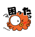 デリシャ水産_03_あふれる気持ち（個別スタンプ：25）