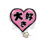 デリシャ水産_03_あふれる気持ち（個別スタンプ：32）