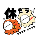 デリシャ水産_03_あふれる気持ち（個別スタンプ：38）