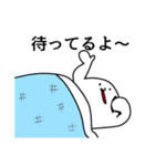 ためぐち丸の日常3（個別スタンプ：10）