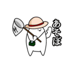 ためぐち丸の日常3（個別スタンプ：12）