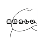 ためぐち丸の日常3（個別スタンプ：14）