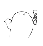 ためぐち丸の日常3（個別スタンプ：21）
