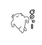 ためぐち丸の日常3（個別スタンプ：22）