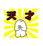 ためぐち丸の日常3（個別スタンプ：31）
