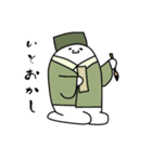 ためぐち丸の日常3（個別スタンプ：35）