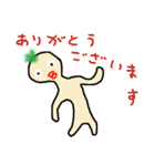 セクシーBoy（個別スタンプ：1）