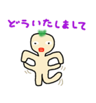 セクシーBoy（個別スタンプ：2）