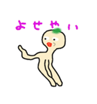 セクシーBoy（個別スタンプ：4）