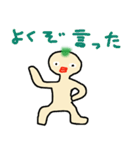 セクシーBoy（個別スタンプ：5）